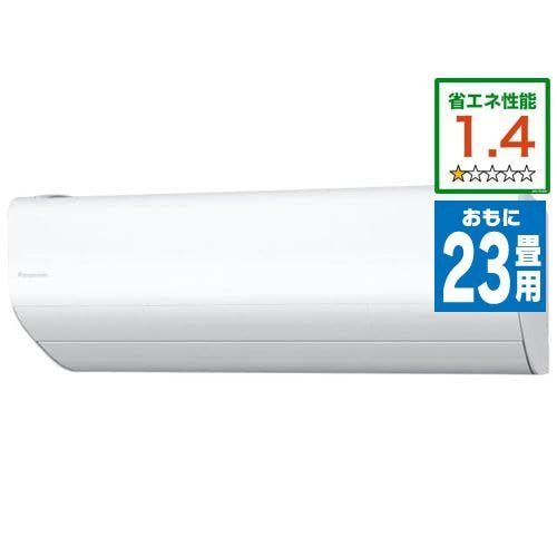 【推奨品】パナソニック CS-AX711D2-W エアコン エオリア AXシリーズ (23畳用) クリスタルホワイト