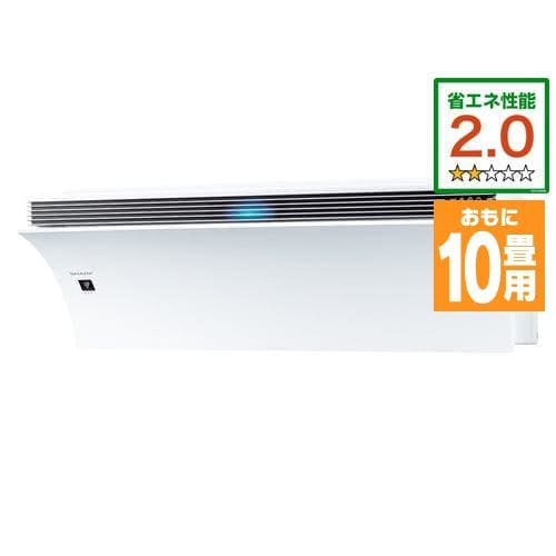 SHARP エアレスト 2020年 AY-L28P-W おもに10畳用 美品 エアコン