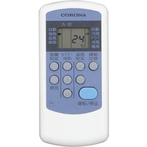 コロナ CWH-A1821(WS) 冷暖房兼用ウインドエアコン 冷暖房兼用タイプ 
