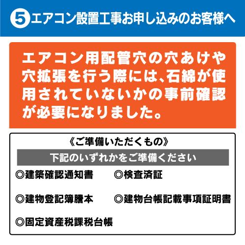 富士通ゼネラル AS-C401L-W エアコン ノクリア Cシリーズ (14畳用 