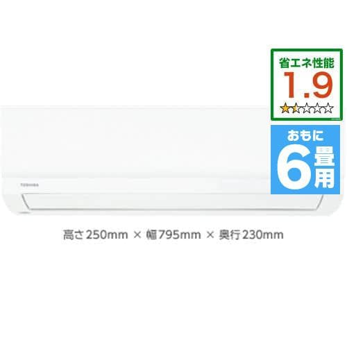 東芝 RAS-J221M(W) エアコン J-Mシリーズ (6畳用) ホワイト | ヤマダ 