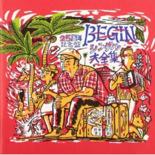 【CD】BEGIN ／ BEGIN シングル大全集 25周年記念盤