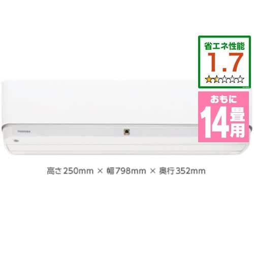 【推奨品】東芝 RAS-H402DT(W) エアコン 大清快 H-DTシリーズ (14畳用) ホワイト