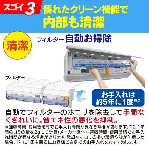 【推奨品】富士通ゼネラル AS-M281L-W エアコン ノクリア(nocria) Mシリーズ (10畳用) ホワイト フィルター自動掃除機能付き
