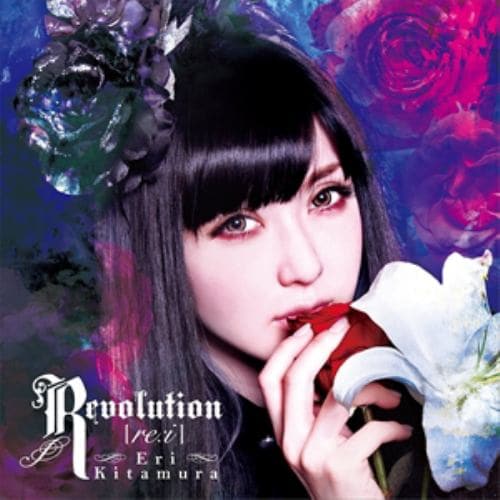 【CD】喜多村英梨 ／ Revolution【re:i】(通常盤)