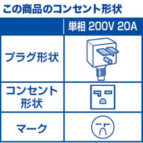推奨品]三菱電機 MSZ-XD6322S-W エアコン 霧ヶ峰 XDシリーズ (20畳用 