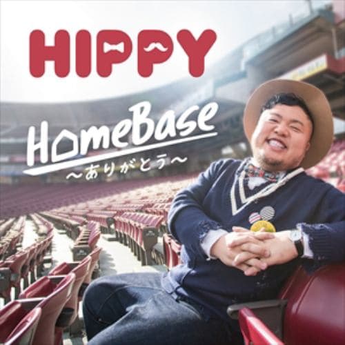 【CD】HIPPY ／ HomeBase～ありがとう～(DVD付)