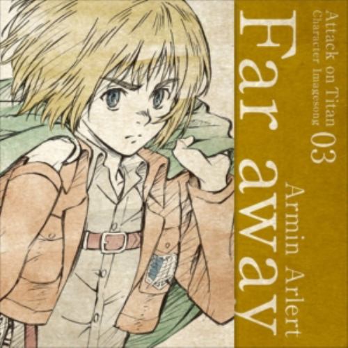 【CD】TVアニメ「進撃の巨人」キャラクターイメージソングシリーズ Vol.03 Far away