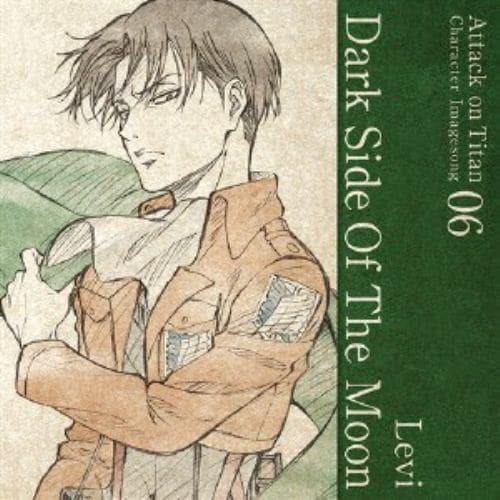 【CD】TVアニメ「進撃の巨人」キャラクターイメージソングシリーズ Vol.06 Dark Side Of The Moon