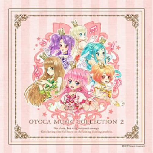 【CD】オトカドール オトカミュージックコレクション2