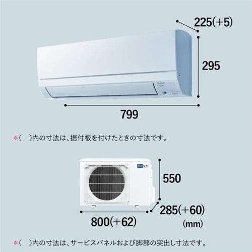 三菱電機 MSZ-GE5622S-W エアコン 霧ヶ峰 GEシリーズ 主に18畳用(単相