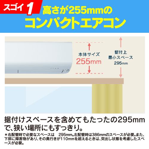 推奨品】三菱電機 MSZ-R4022S エアコン 霧ヶ峰 Rシリーズ 冷暖房ともに主に14畳用(単相200V) ピュアホワイト | ヤマダウェブコム