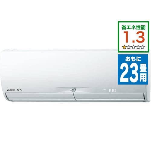 富士通ゼネラル AS-B281L-W エアコン ノクリア Bシリーズ (10畳用 