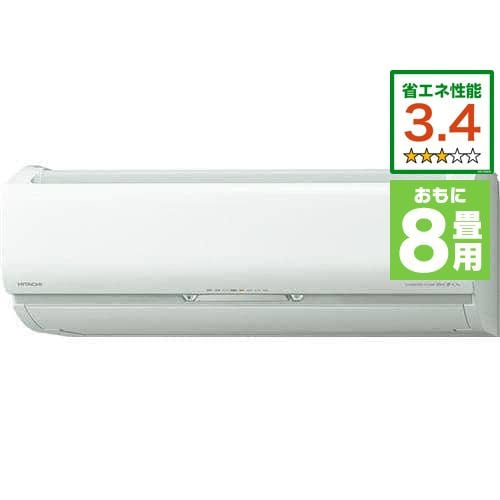 推奨品】日立 RAS-RK25R エアコン メガ暖 白くまくん TXシリーズ (8畳