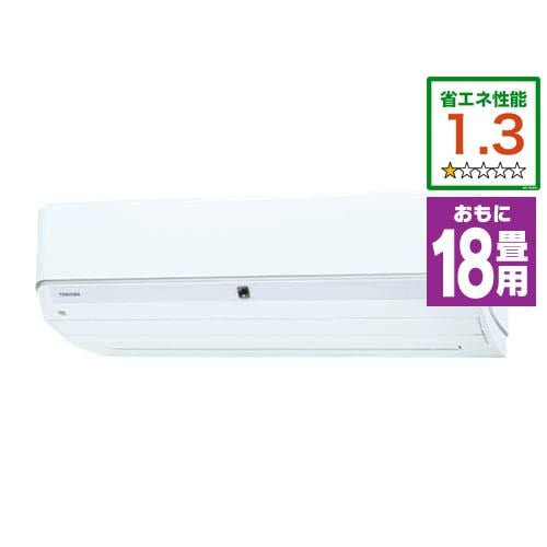 【推奨品】東芝 RAS-J562DT(W) エアコン 大清快 J-DTシリーズ (18畳用) ホワイト