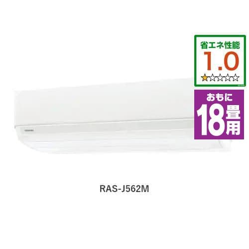 東芝 RAS-J221P(W) エアコン 大清快 J-Pシリーズ (6畳用) ホワイト 
