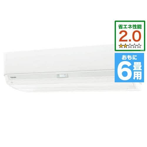【推奨品】東芝 RAS-J221RY(W) エアコン 大清快 J-RYシリーズ (6畳用) ホワイト