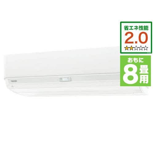 【推奨品】東芝 RAS-J251RY(W) エアコン 大清快 J-RYシリーズ (8畳用) ホワイト