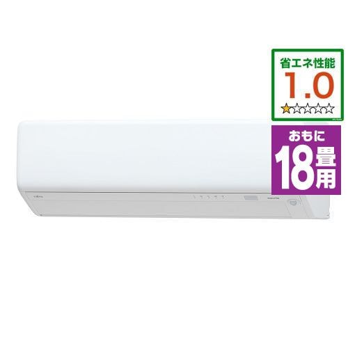 【推奨品】富士通ゼネラル AS-R562M2W エアコン Rシリーズ (18畳用) ホワイト