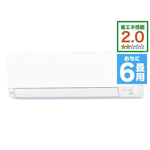 富士通ゼネラル AS-J222M-W エアコン ノクリア(nocria) Jシリーズ (6畳用) ホワイト