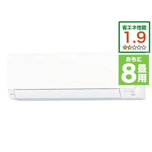 富士通ゼネラル AS-J252M-W エアコン ノクリア(nocria) Jシリーズ (8畳用) ホワイト