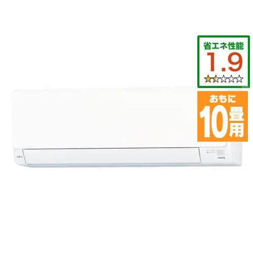富士通ゼネラル AS-J282M-W エアコン ノクリア(nocria) Jシリーズ (10畳用) ホワイト