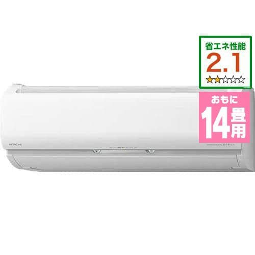 【推奨品】日立 RAS-EK40N2 W エアコン メガ暖 白くまくん EKシリーズ (14畳用) スターホワイト