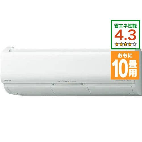 【推奨品】日立 RAS-XK28N2 W エアコン メガ暖 白くまくん XKシリーズ (10畳用) スターホワイト