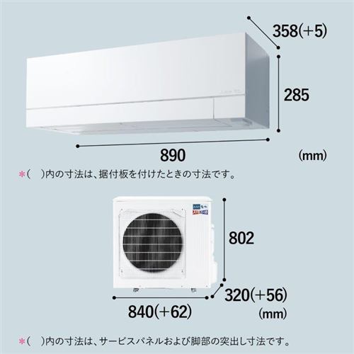 推奨品】三菱電機 MSZ-FD5623S-W エアコン 霧ケ峰 FDシリーズ 主に18畳 ピュアホワイトMSZFD5623SW | ヤマダウェブコム