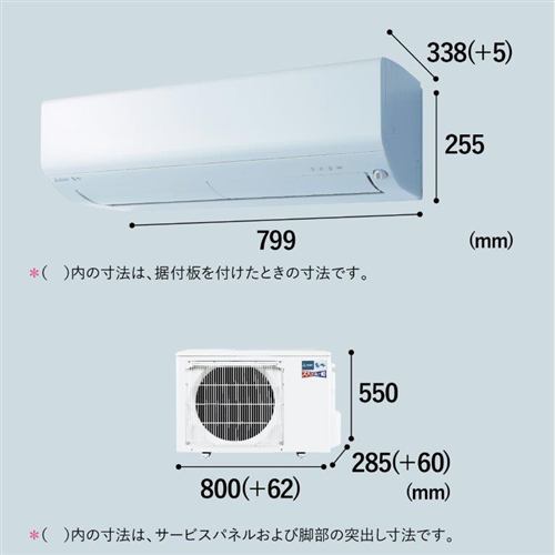 【推奨品】三菱電機 MSZ-XD2223-W エアコン 霧ケ峰 XDシリーズ 主に6畳用 ピュアホワイトMSZXD2223W
