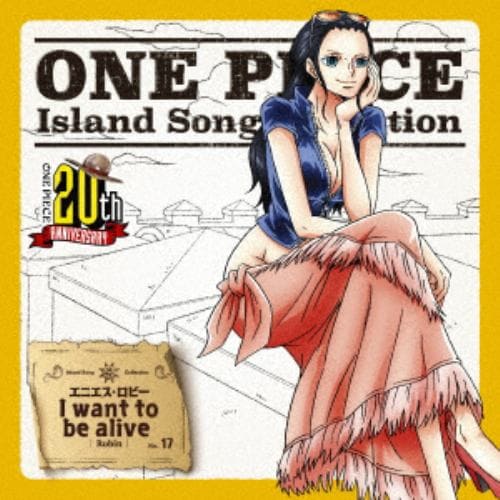 【CD】ONE PIECE Island Song Collection エニエス・ロビー「I want to be alive」