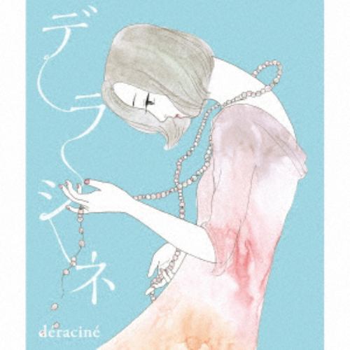 【CD】クミコ with 風街レビュー ／ デラシネ deracine