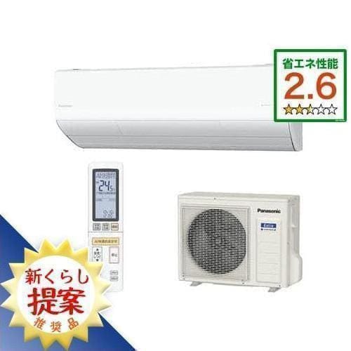 【推奨品】パナソニック エオリア Xシリーズ CS-X403D-W エアコン (14畳用) ホワイト