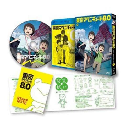東京マグニチュード8.0 Blu-ray 全５巻 | nate-hospital.com