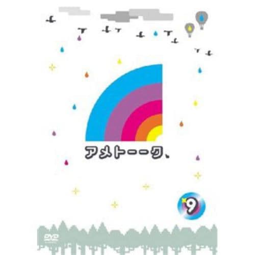 【DVD】アメトーーク! DVD(9)
