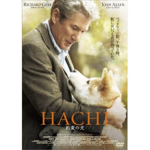 【DVD】HACHI 約束の犬