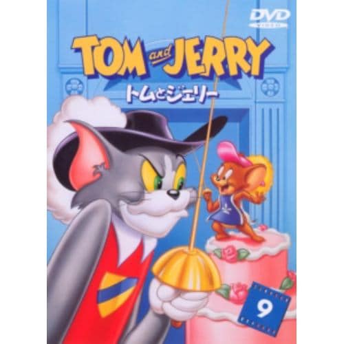 【DVD】トムとジェリー VOL.9
