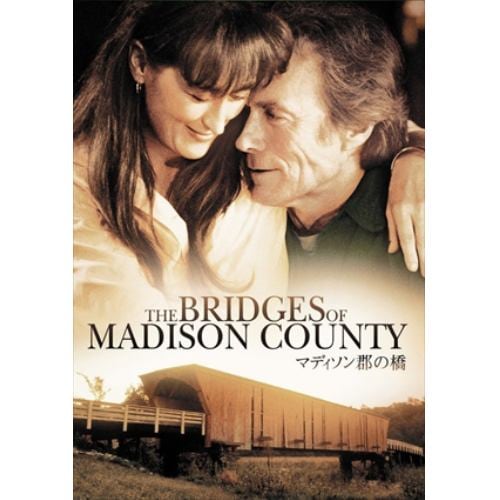 【DVD】マディソン郡の橋 特別版