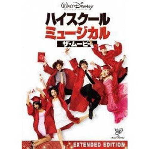 【DVD】ハイスクール・ミュージカル ザ・ムービー