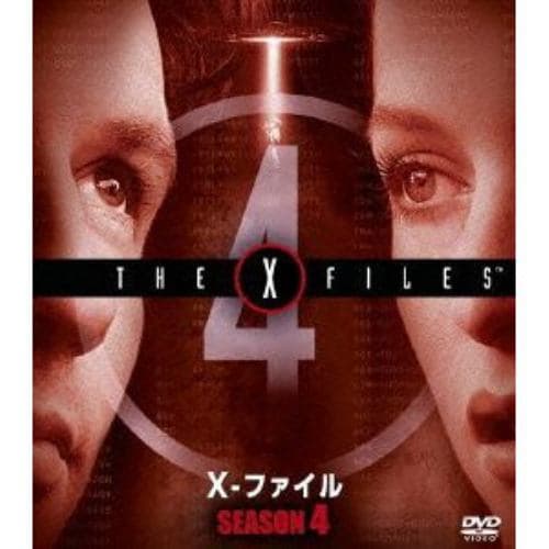 【DVD】X-ファイル　シーズン4　SEASONSコンパクト・ボックス