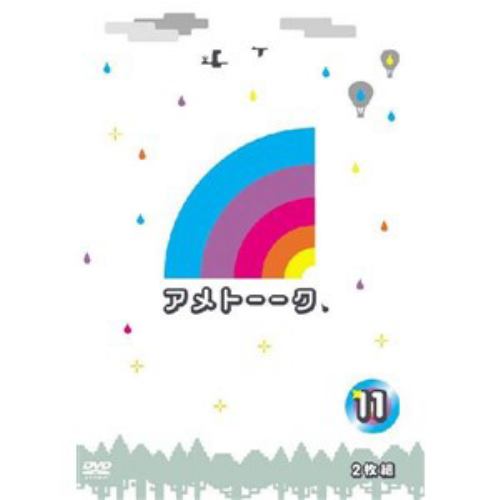【アウトレット品】【DVD】アメトーーク! DVD(11)