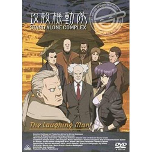 Blu-ray/攻殻機動隊 Stand ALONE COMPLEX THE Laughing MAN