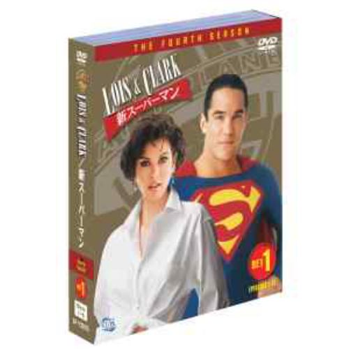 【DVD】LOIS&CLARK／新スーパーマン[フォース]セット1