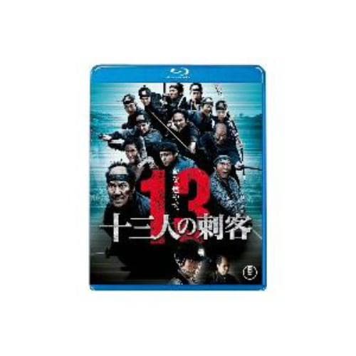 十三人の刺客＜Blu-ray＞通常版 g6bh9ry