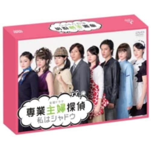 【DVD】専業主婦探偵～私はシャドウ DVD-BOX