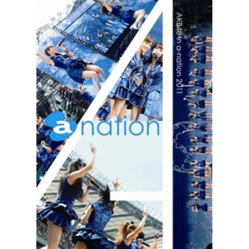 【クリックでお店のこの商品のページへ】【アウトレット品】【DVD】AKB48 in a-nation 2011