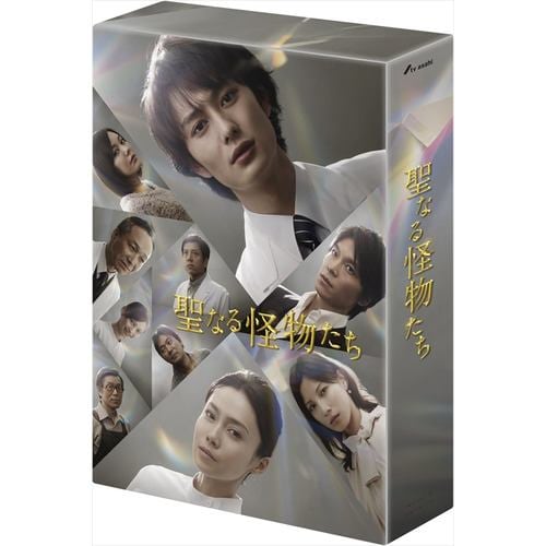 【DVD】聖なる怪物たち DVD-BOX