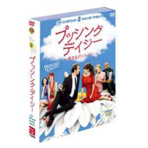 DVD】プッシング・デイジー～恋するパイメーカー～[セカンド・シーズン] | ヤマダウェブコム