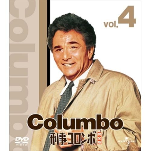 【DVD】刑事コロンボ完全版4 バリューパック