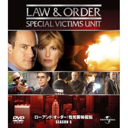 【DVD】Law&Order 性犯罪特捜班 シーズン5 バリューパック